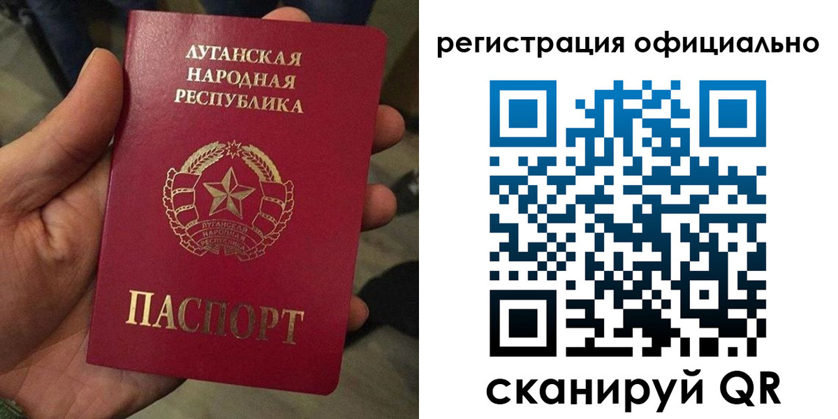 прописка в квартире в Арске