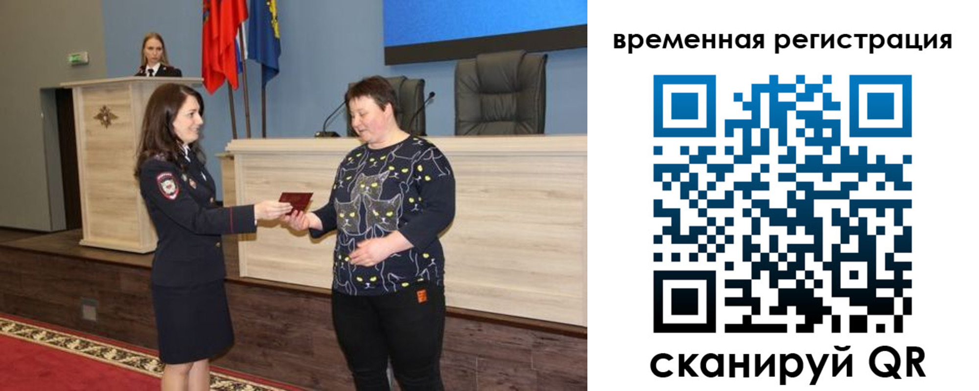 прописка для военкомата в Арске