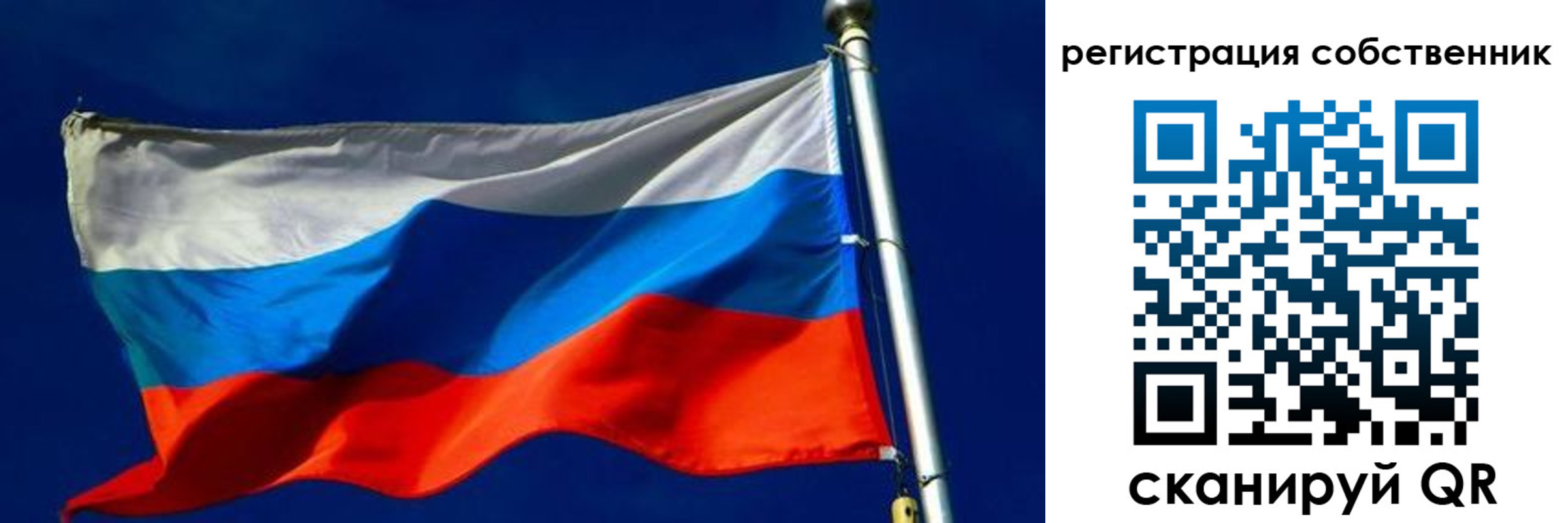 временная регистрация госуслуги в Арске