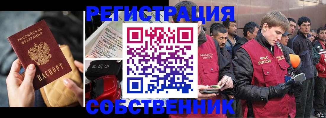 прописка для военкомата в Арске